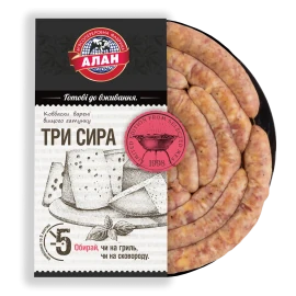 Ковбаски «Алан» «Три сири» варені в/ґ н/о, 100г