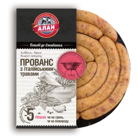 Ковбаски Алан «Прованс» з італійськими травами варені в/ґ н/о, 100г
