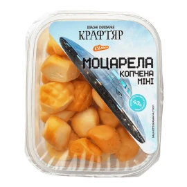 Сир Крафтяр Моцарела копчена міні, 100г