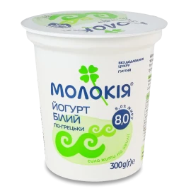 Йогурт «Молокія» білий по-грецьки густий 8%, стакан, 300г