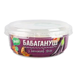 Закуска YoFi! «Бабагануш» з баклажанів гриль, 250г