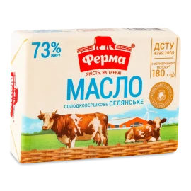 Масло солодковершкове «Ферма» «Селянське» 73%, 180г