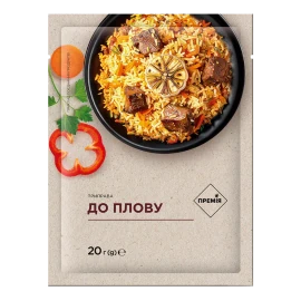 Приправа «Премія» до плову, 20 г