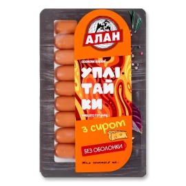 Сосиски Алан Уплітайки з сиром варені в/ґ б/о, 250г