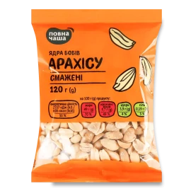 Арахіс смажений «Повна Чаша»®, 120г