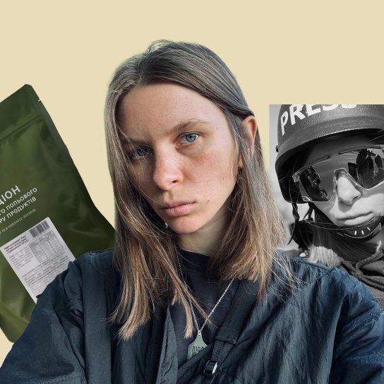 Тамара Х'юман Тамара Х'юман