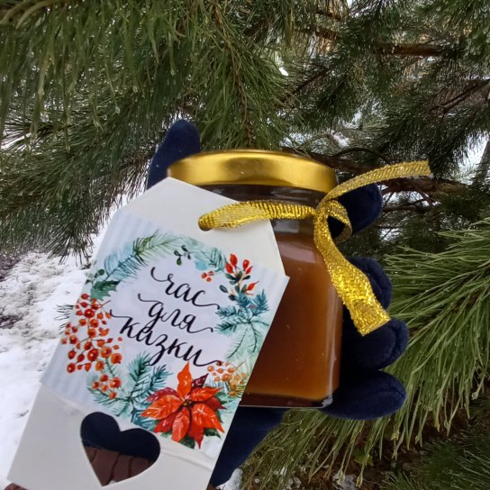 Солона карамель