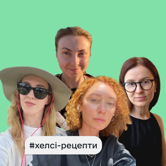 Команда «Сільпо Хелс»