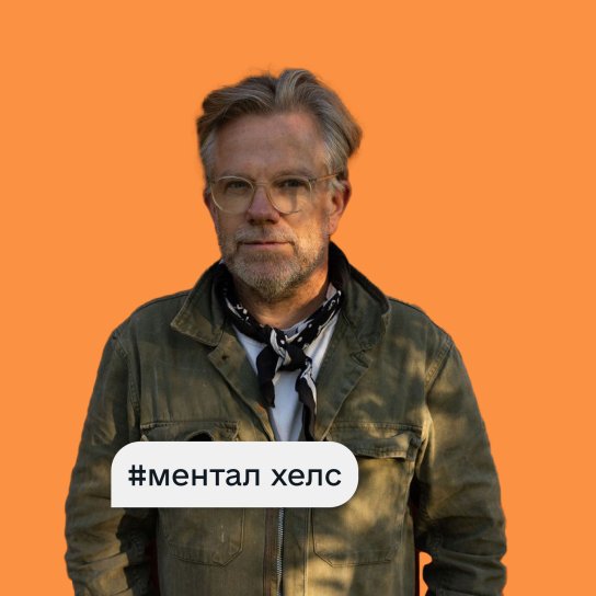 Марк Вілкінс