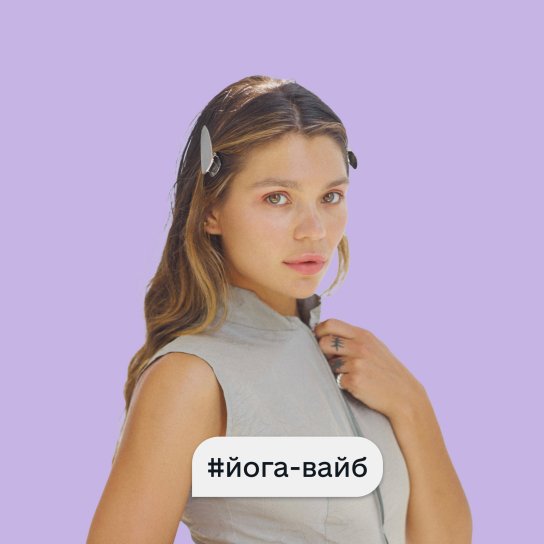 Яна Бородіна