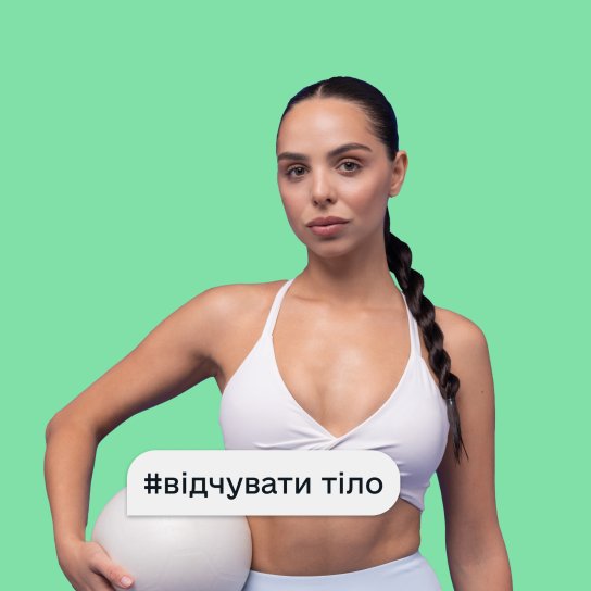 Сніжана Макогон