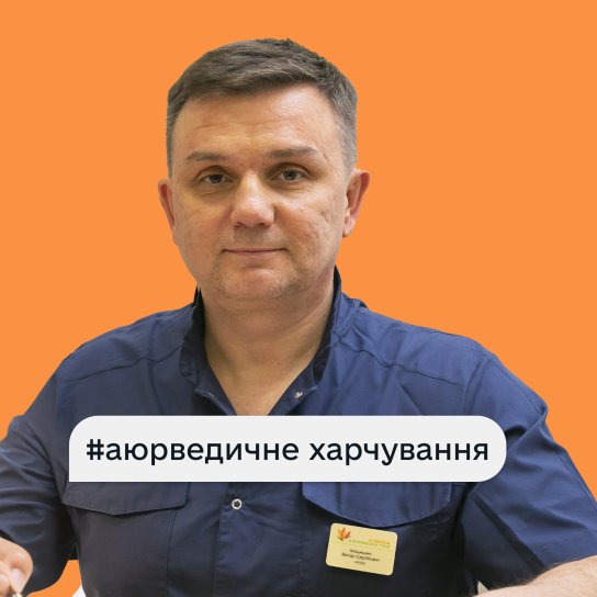 Мацишин