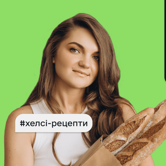Юлія Сенич