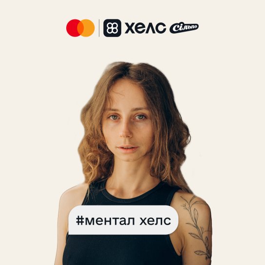 Засновниця Day Sleep Лєра Берді