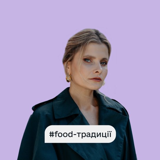 Дар'я Коломієць