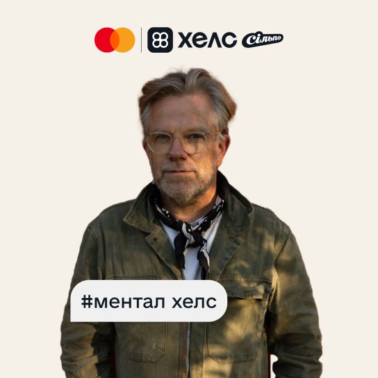 Марк Вілкінс