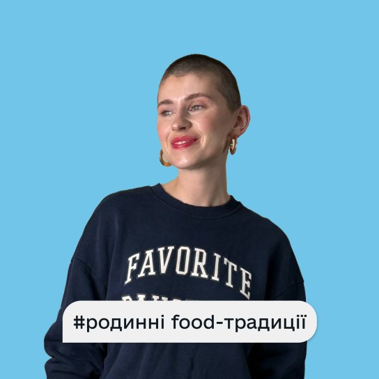 Катя Бльостка