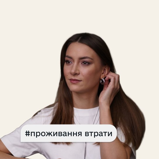 Анна Неборська