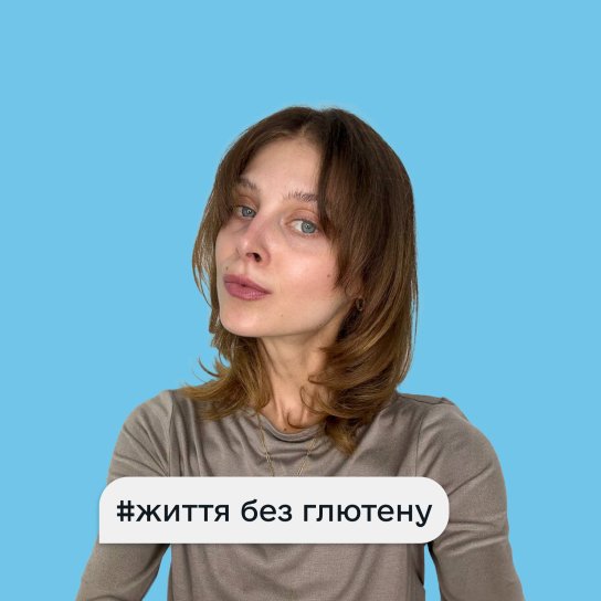 Блогерка Дарина Ярош