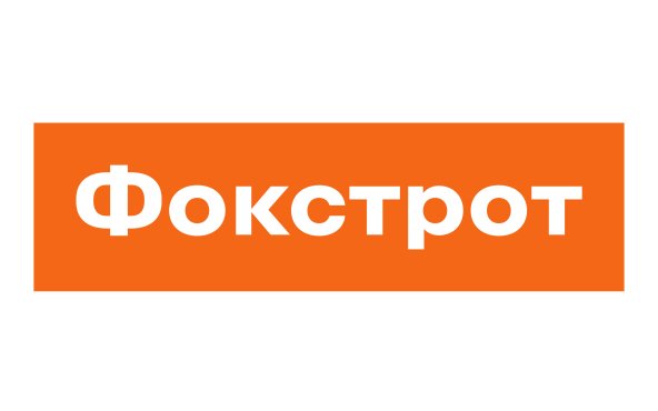 Мережа «Фокстрот»