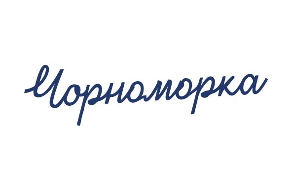 «Чорноморка»