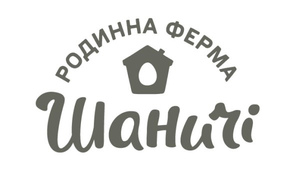 Родинна ферма «Шаничі»