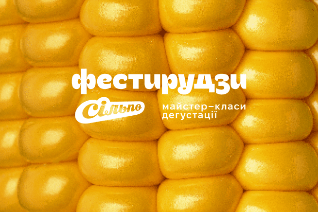 Фестирудзи