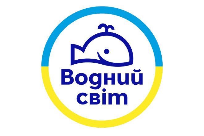 «Водний Світ»