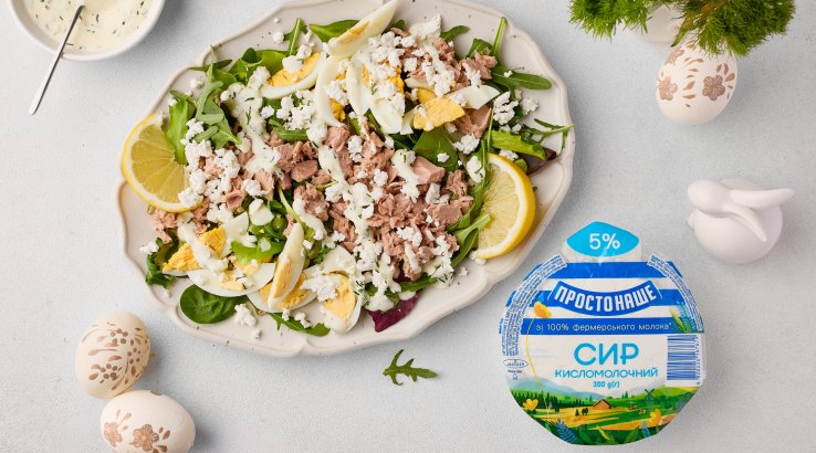 Салат з тунцем і кисломолочним сиром