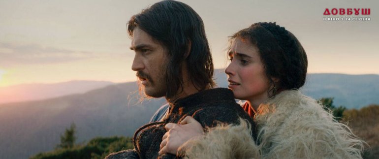 Даша у&nbsp;стрічці «Довбуш»