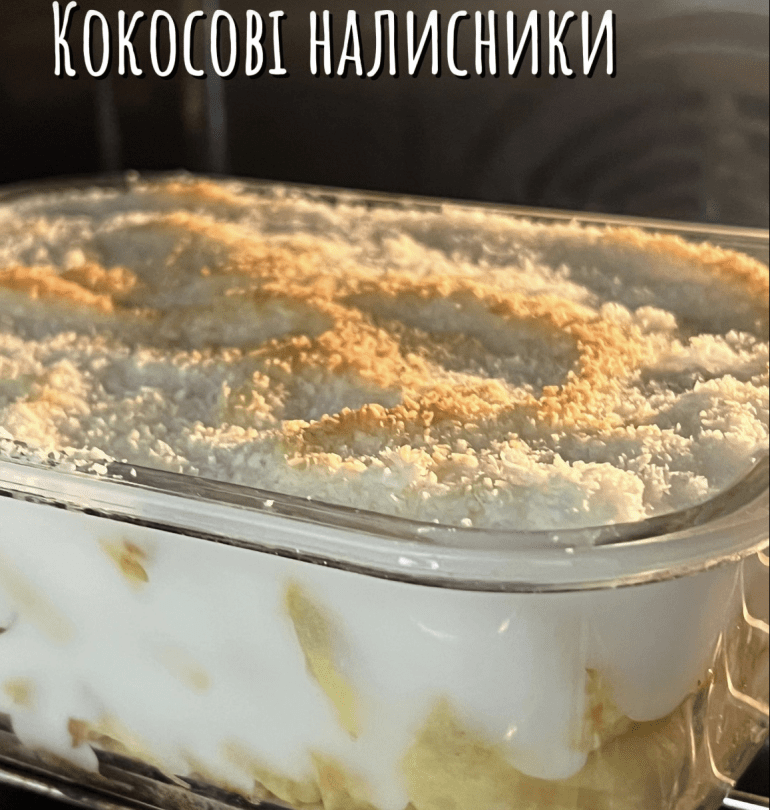 З&nbsp;відео авторки рецепта @innakaniuka8