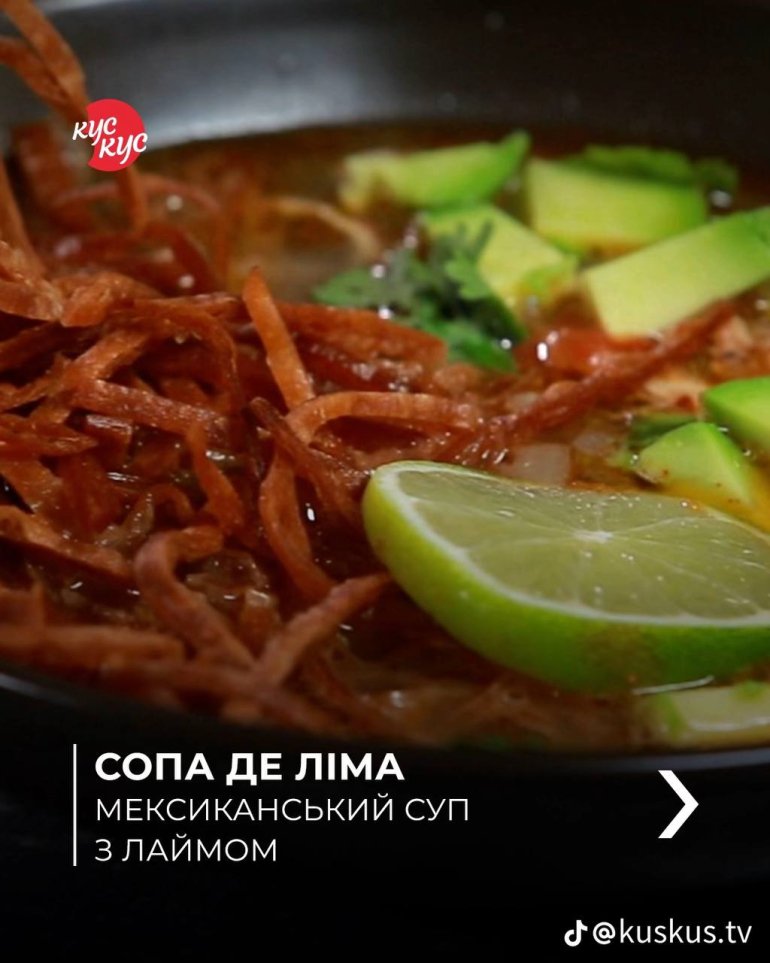 Фото: TikTok каналу «Кус Кус» Фото: TikTok каналу «Кус Кус»