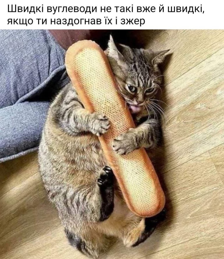 Той самий мем:)