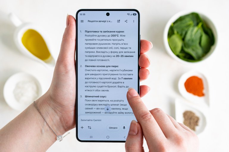 ШІ-помічник в Samsung Galaxy S26 Ultra адаптував для мене рецепт. Залишається лише дотримуватися кроків приготування