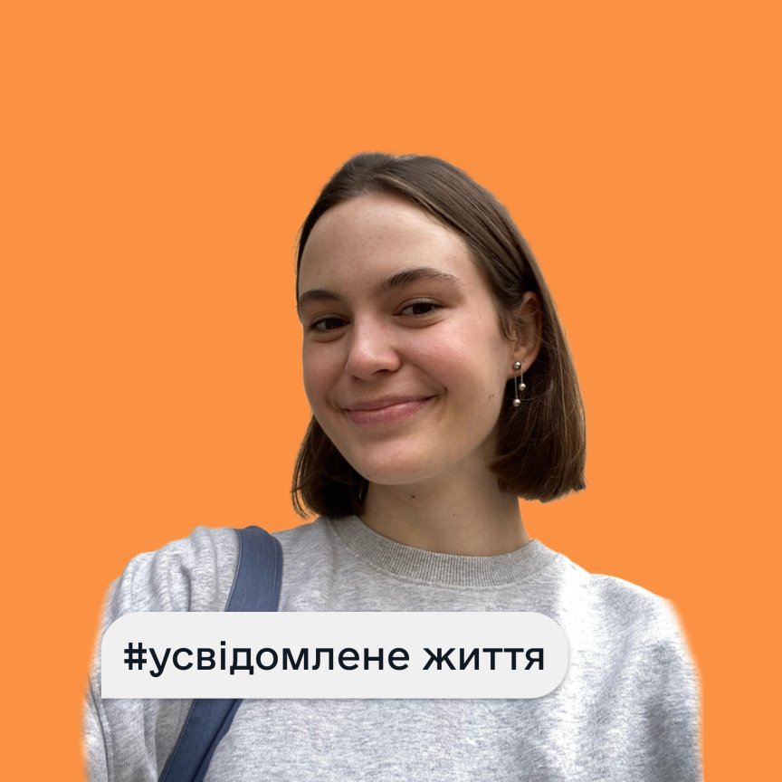 Катря Кочубей