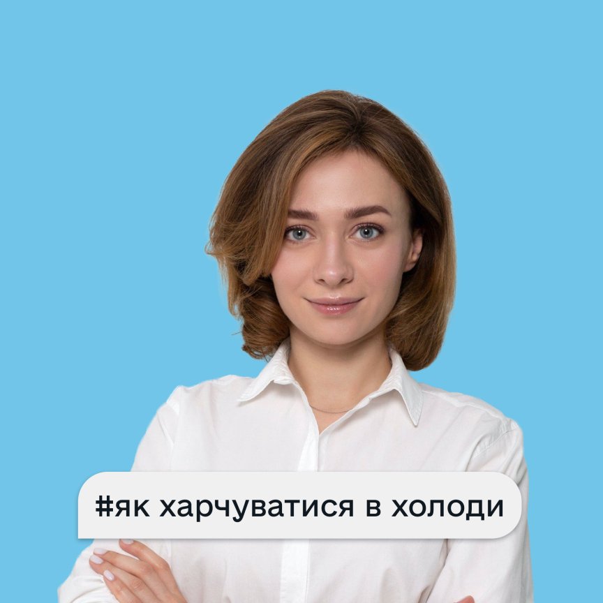 неврологиня Олександра Щебет