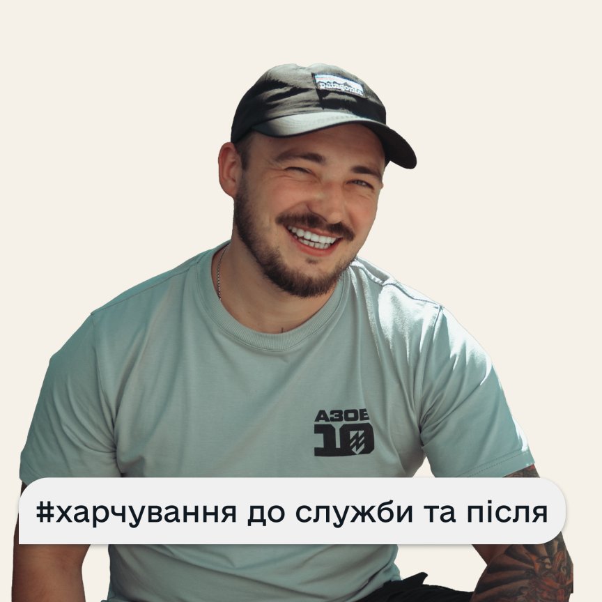 Військовий Станіслав