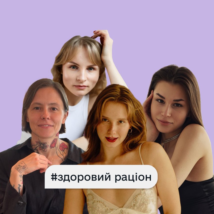 Героїні