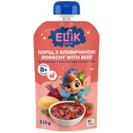 Набір пюре овочево-м’ясне Elfik Magic Борщ з яловичиною 990 г (9 уп. по 110 г)